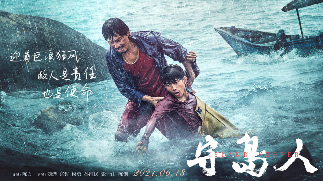 九球直播- 利物浦极限防守逼平拜仁  